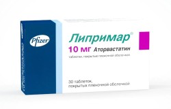 Липримар
