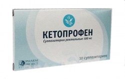 Кетопрофен