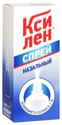 Ксилен