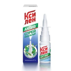 Ксилен актив