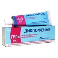 Диклофенак