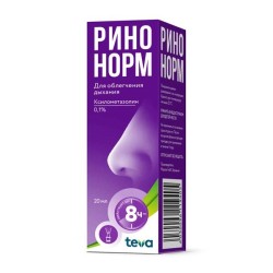 Ринонорм