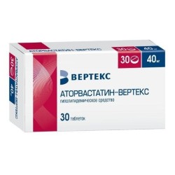Аторвастатин-Вертекс