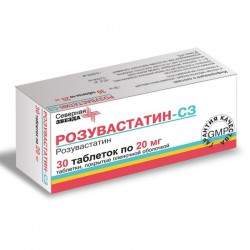 Розувастатин-СЗ