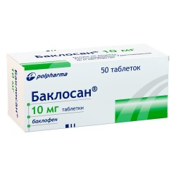 Баклосан