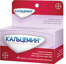 Кальцемин