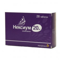 Нексиум