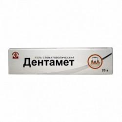 Дентамет