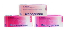 Фелодипин