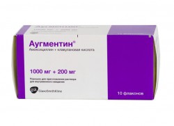 Аугментин