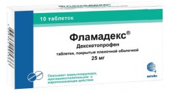 Фламадекс