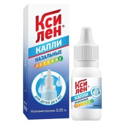 Ксилен