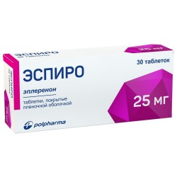 Эспиро