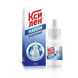 Ксилен
