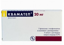 Квамател
