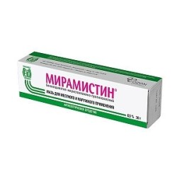 Мирамистин