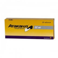 Атаканд