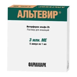 Альтевир
