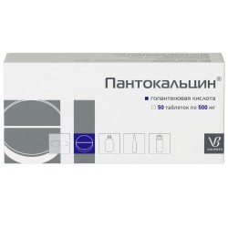 Пантокальцин