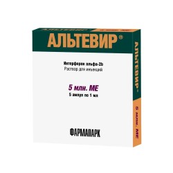 Альтевир