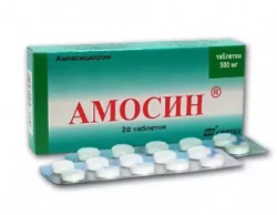 Амосин