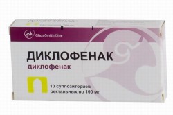 Диклофенак