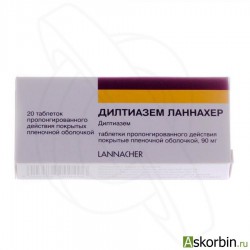 Дилтиазем Ланнахер