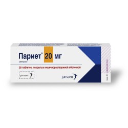 Париет