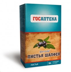 Шалфея листья
