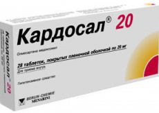 Кардосал 40
