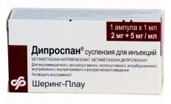 Дипроспан