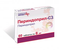 Периндоприл-СЗ