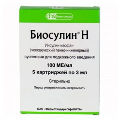 Биосулин Н