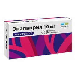 Эналаприл Реневал
