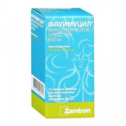 Флуимуцил
