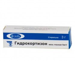 Гидрокортизон