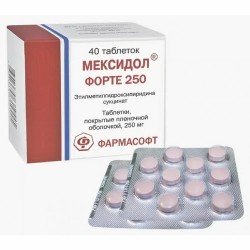 Мексидол Форте 250