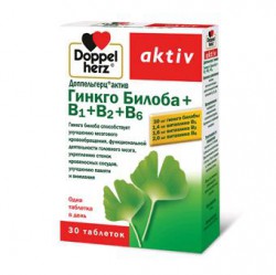 Доппельгерц актив гинкго билоба+В1+В2+В6