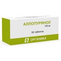 Аллопуринол