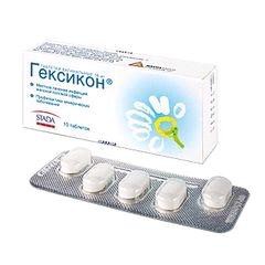 Гексикон