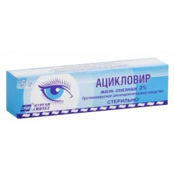 Ацикловир-АКОС