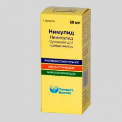 Нимулид