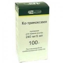 Ко-тримоксазол