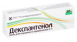 Декспантенол