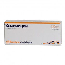 Хемомицин