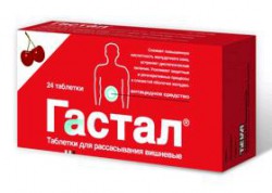 Гастал