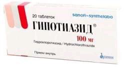 Гипотиазид
