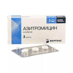 Азитромицин-Вертекс