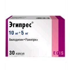 Эгипрес