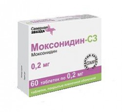 Моксонидин-СЗ
